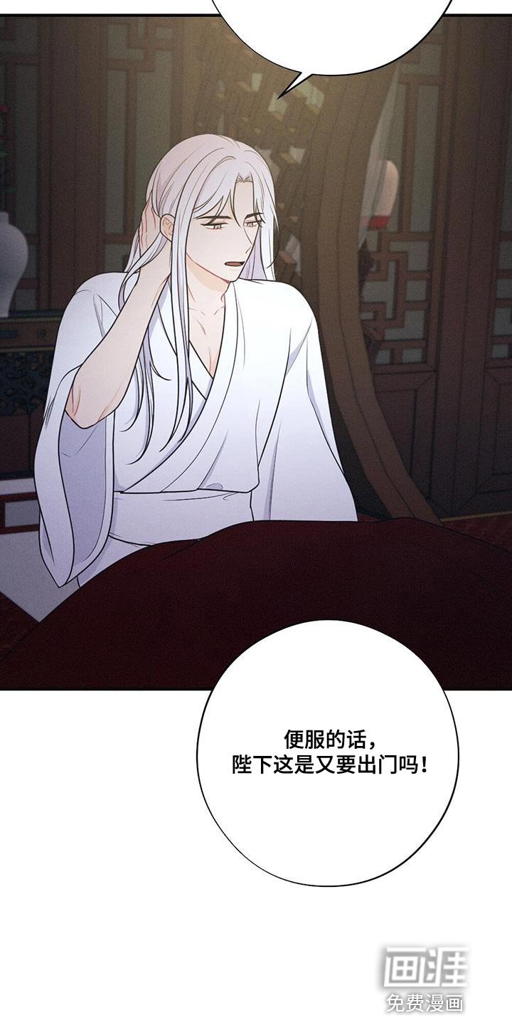第92章：向你道别