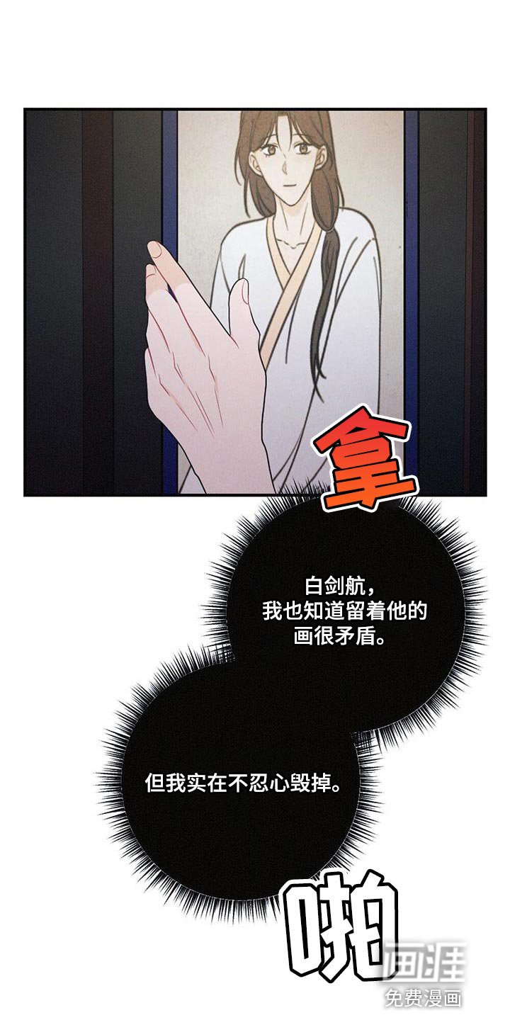 第92章：向你道别