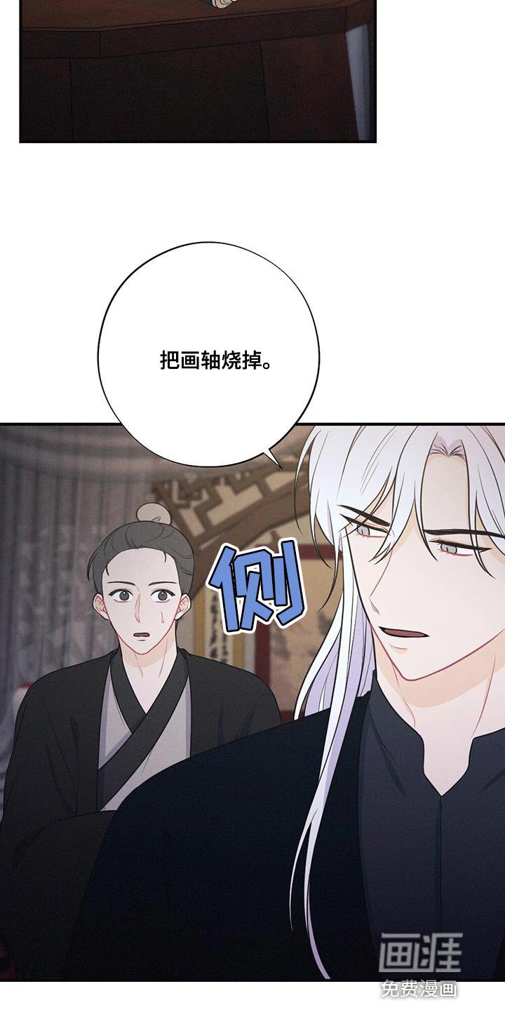 第92章：向你道别