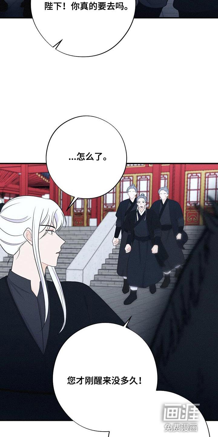 第92章：向你道别