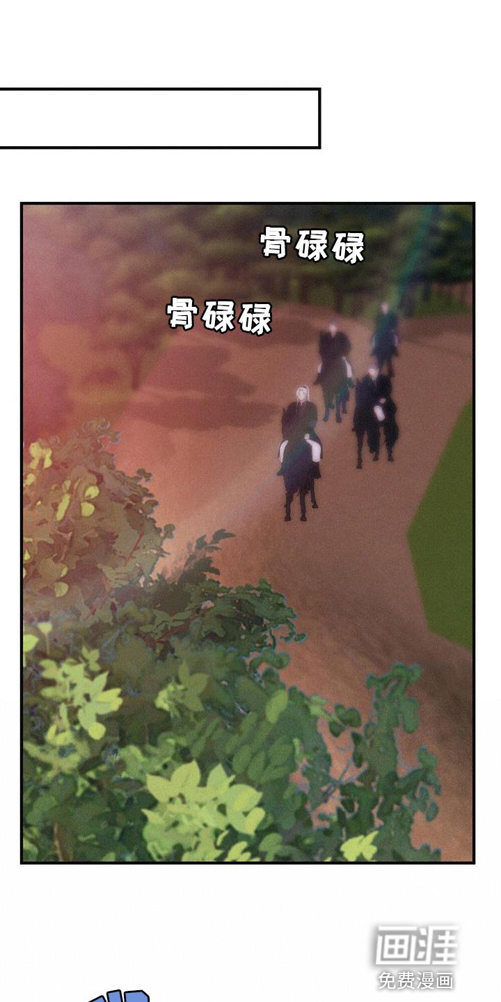 第92章：向你道别