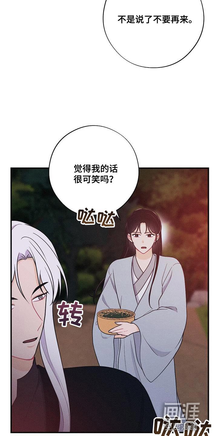 第92章：向你道别