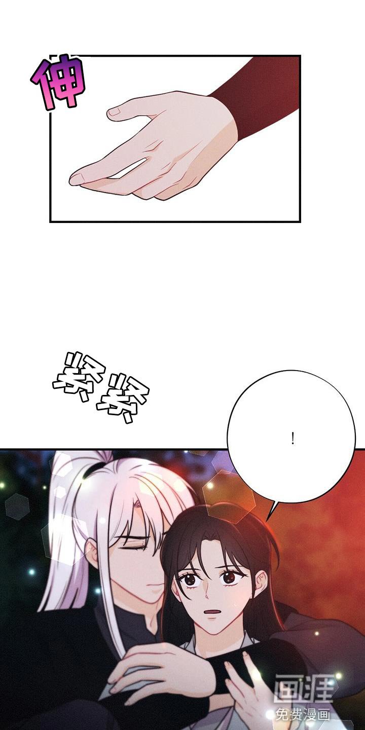 第93章：道歉