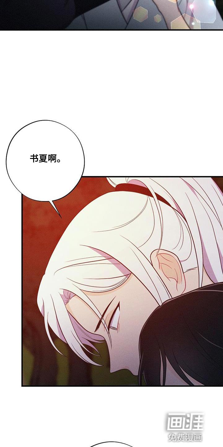 第93章：道歉