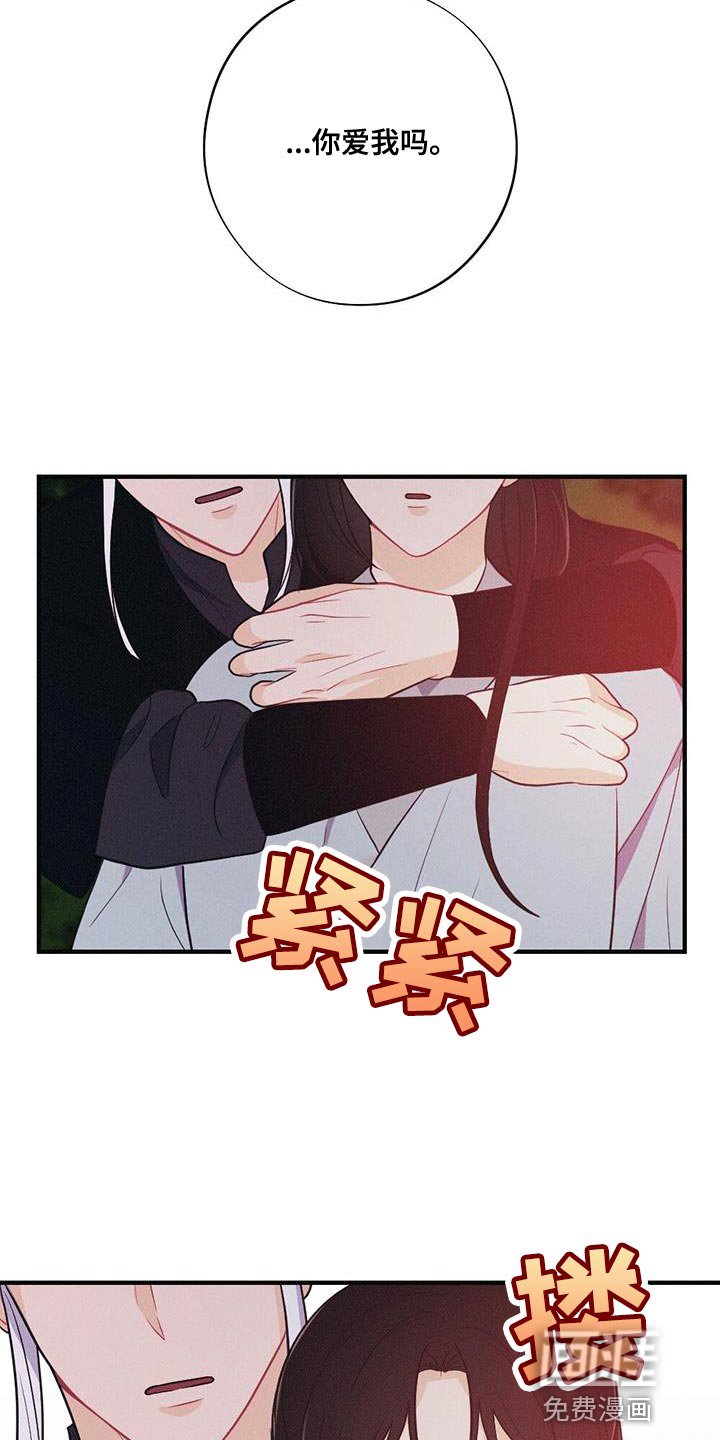第93章：道歉