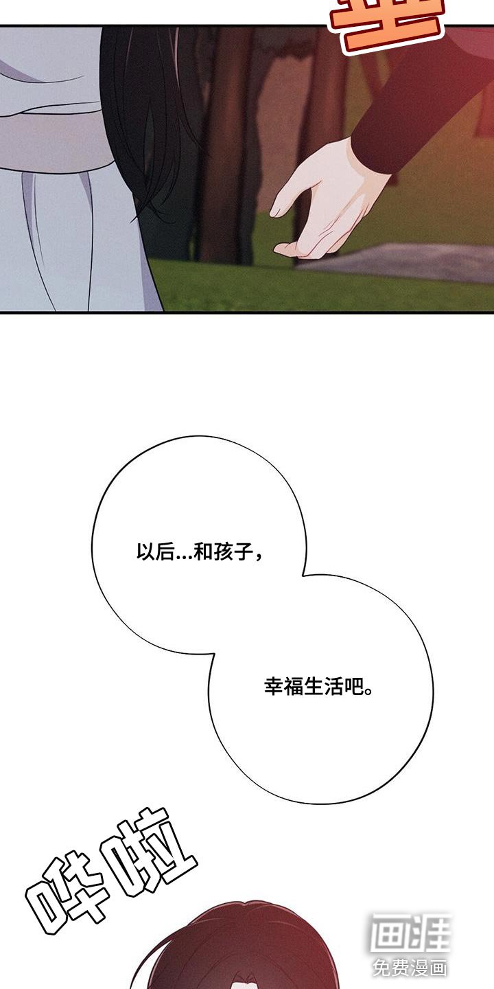 第93章：道歉