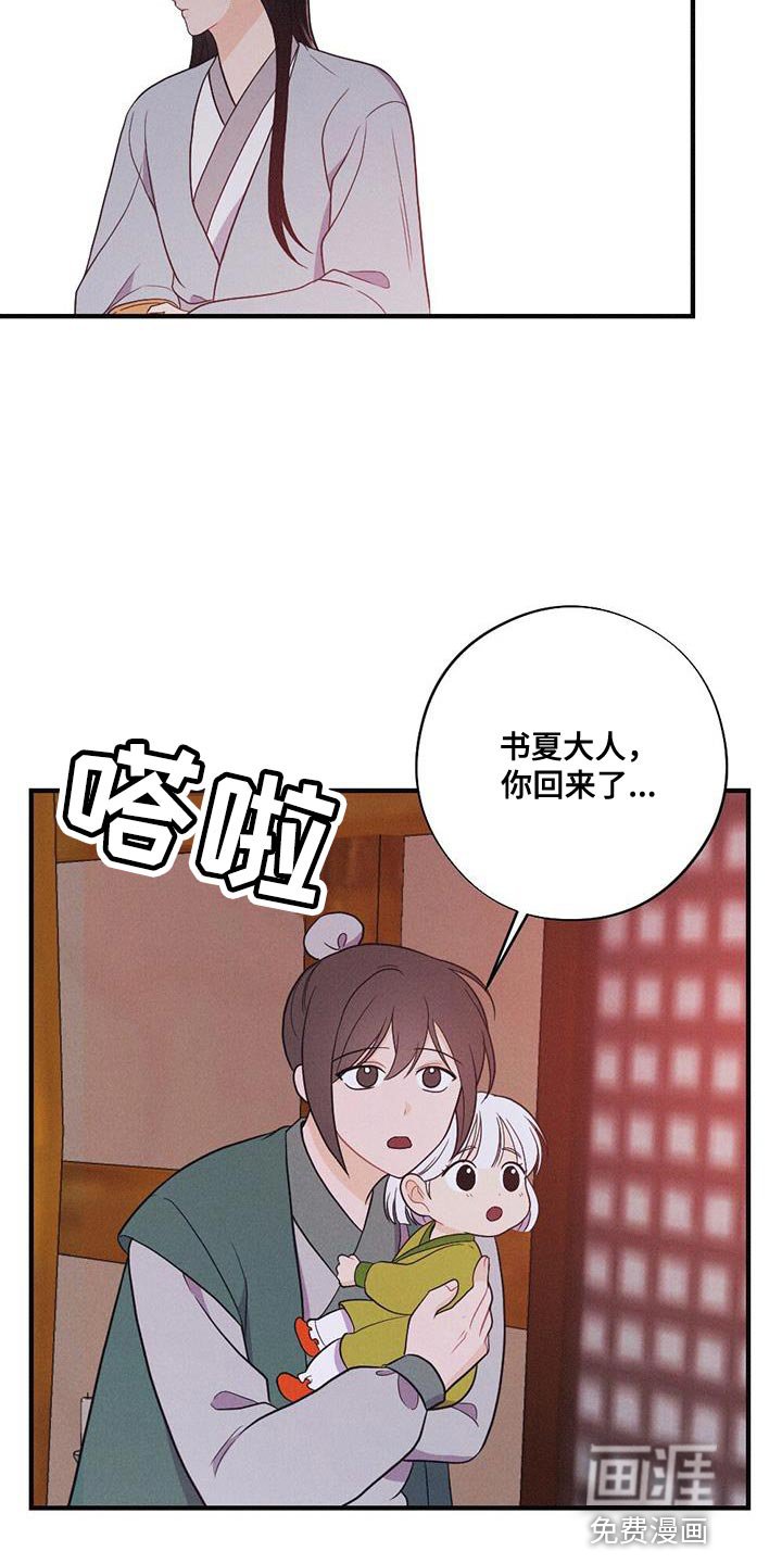 第93章：道歉