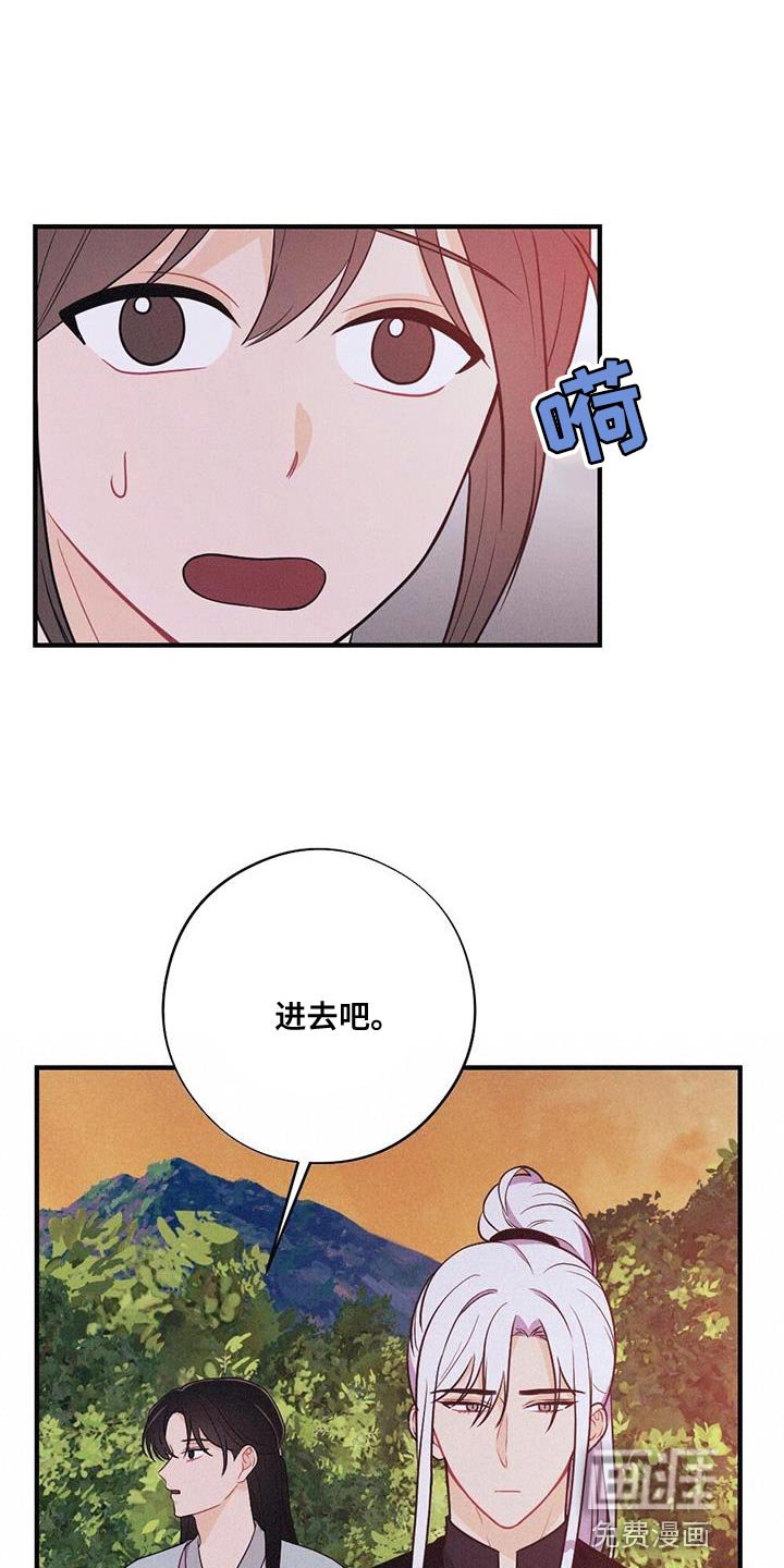 第93章：道歉