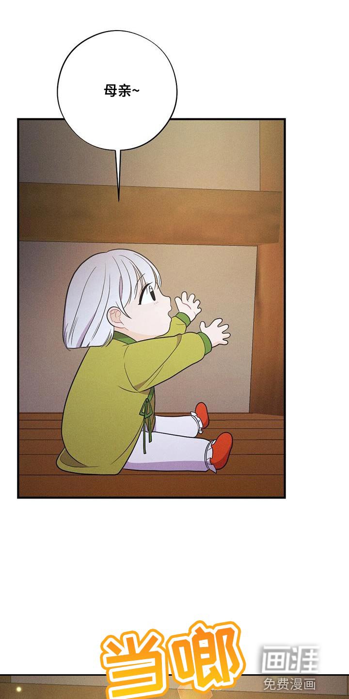 第93章：道歉