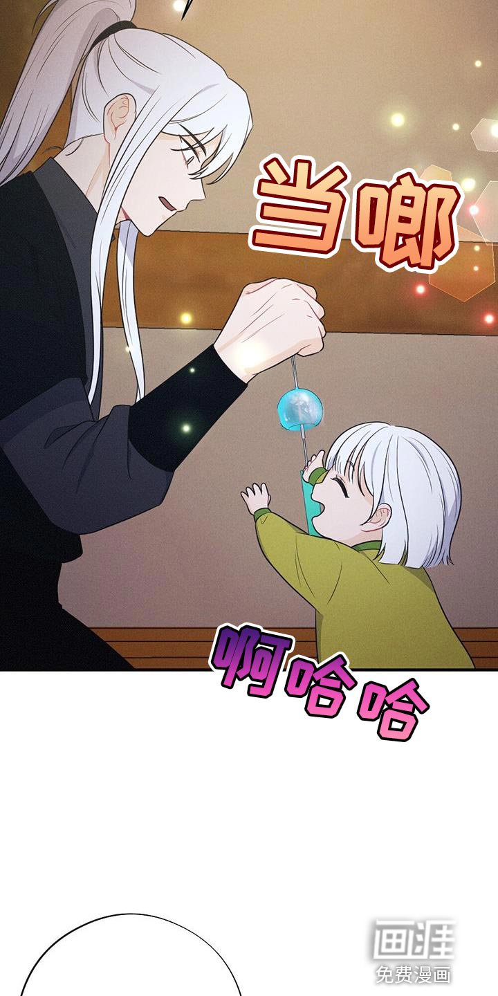 第93章：道歉