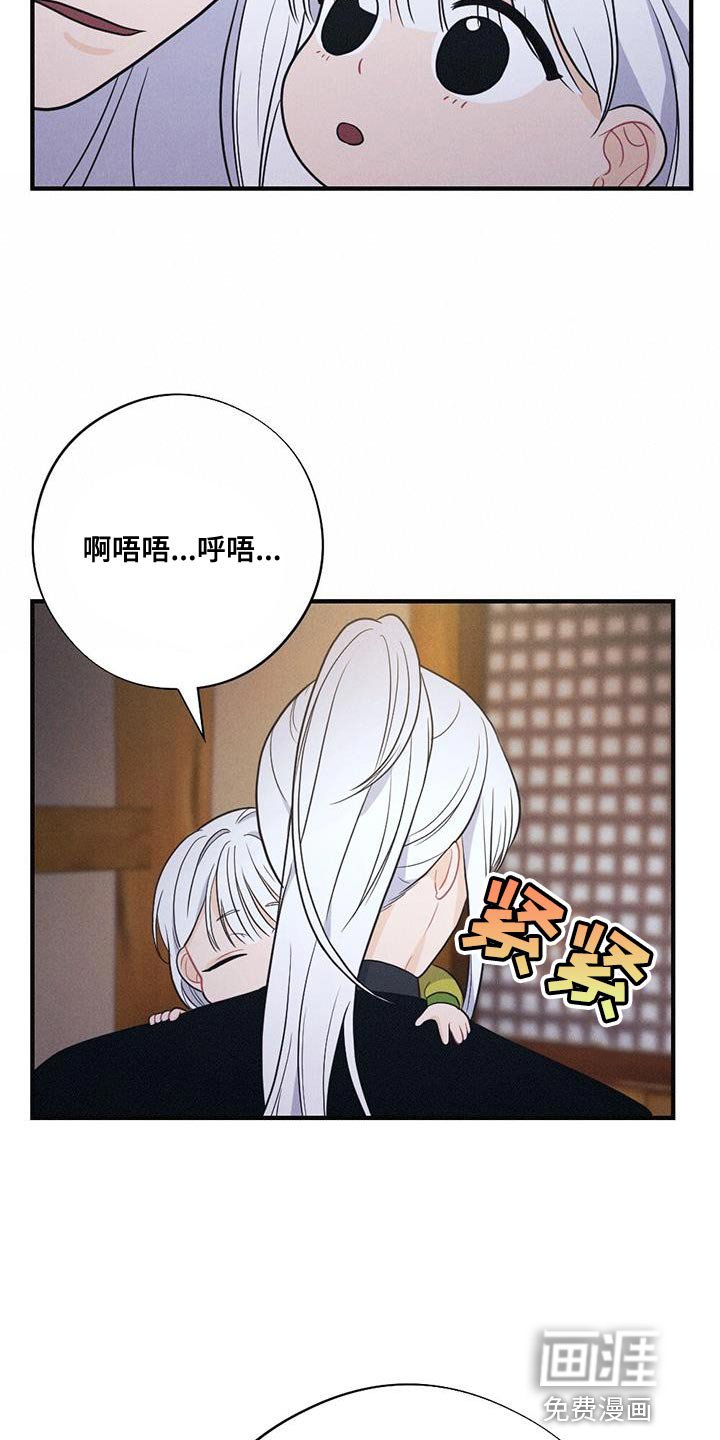 第93章：道歉