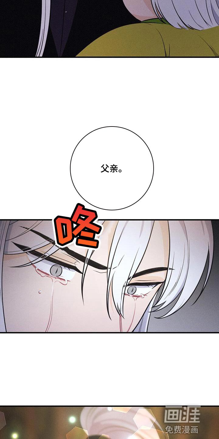 第93章：道歉