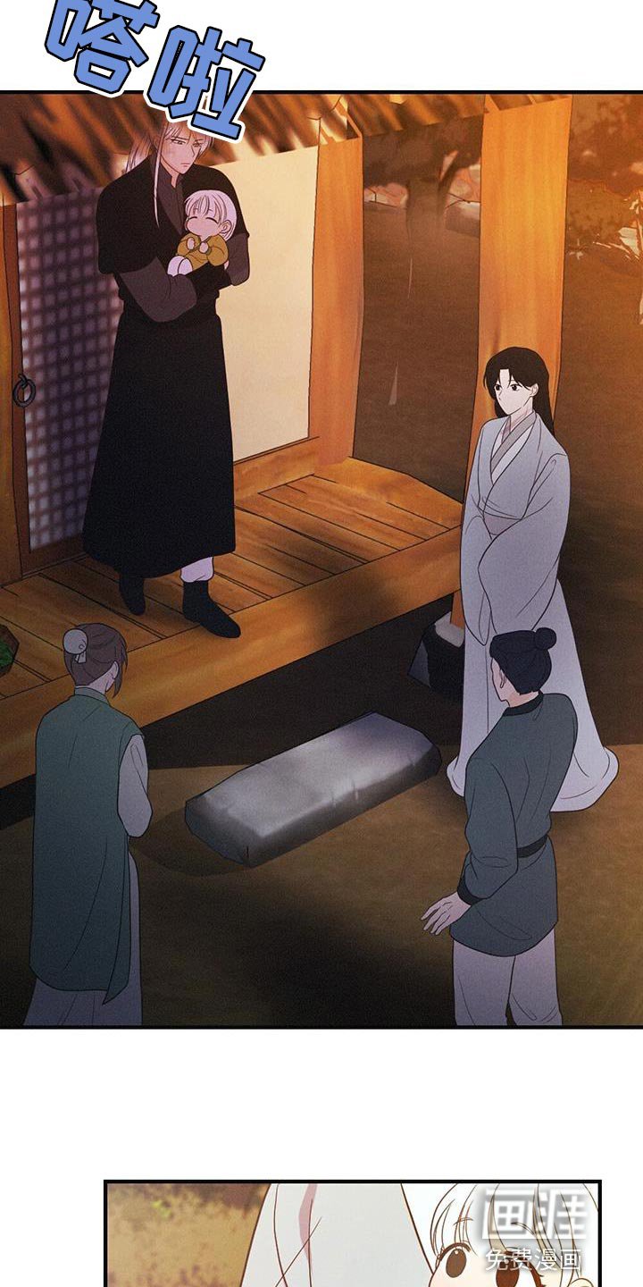 第93章：道歉