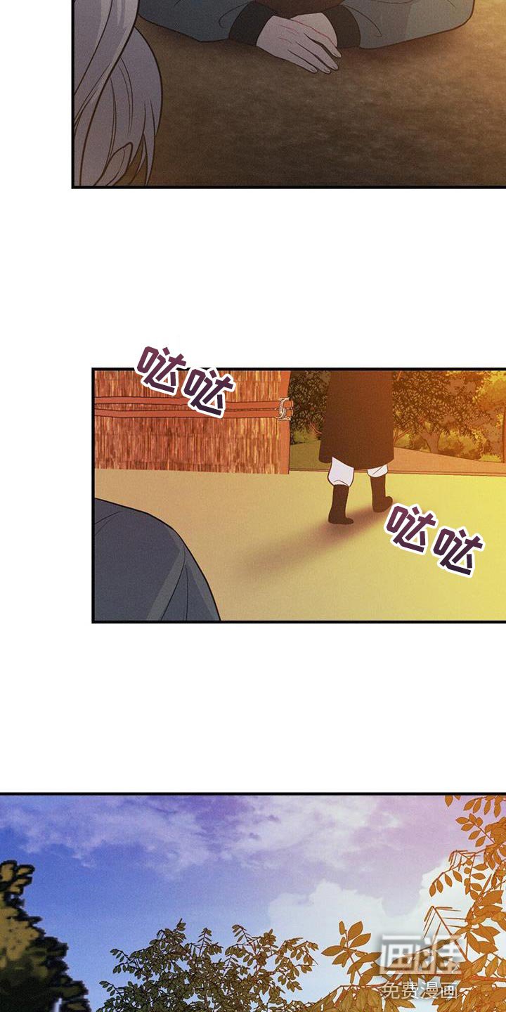 第93章：道歉