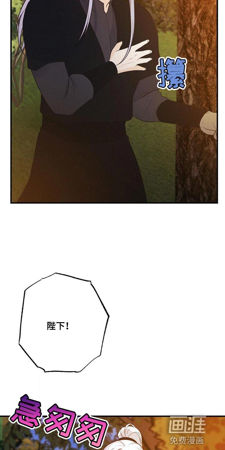 第93章：道歉