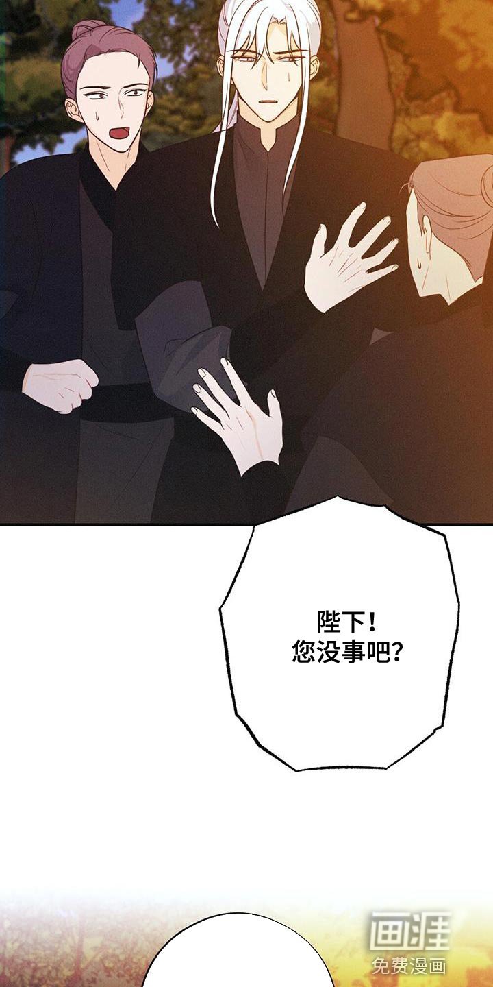 第93章：道歉