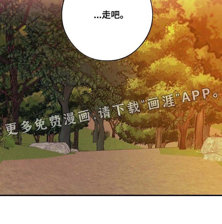 第93章：道歉