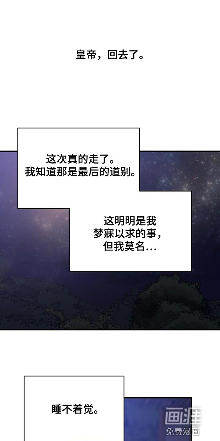 第94章：山火