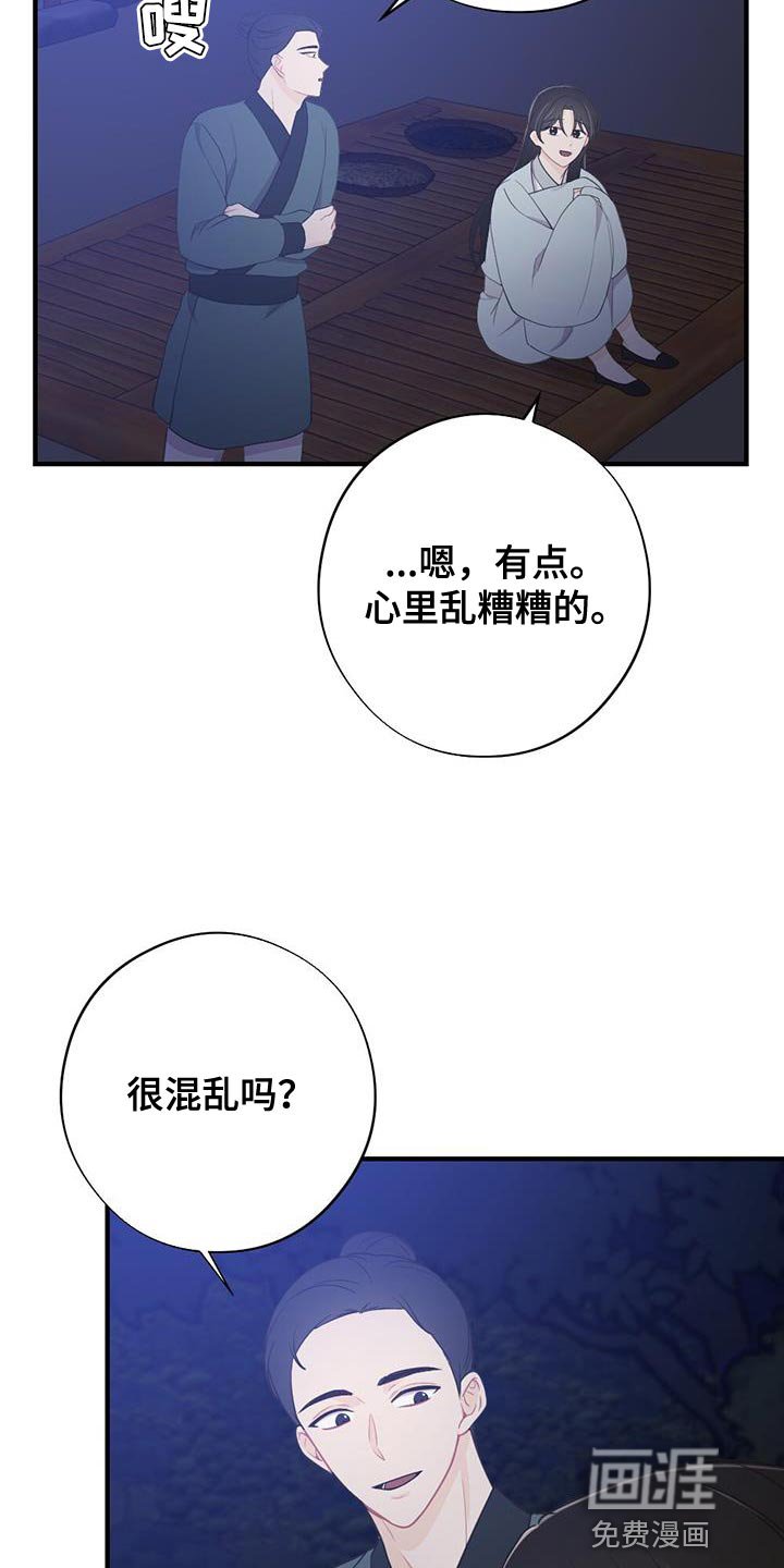 第94章：山火