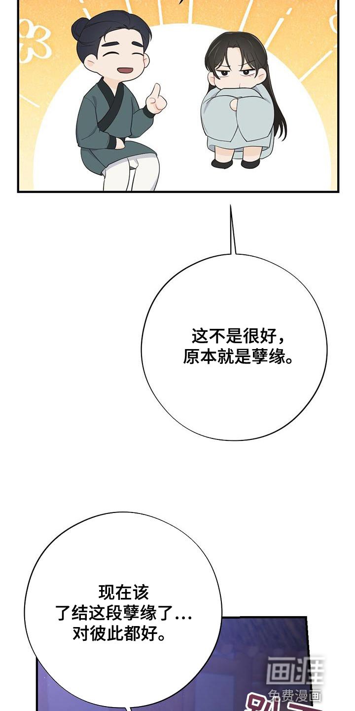 第94章：山火