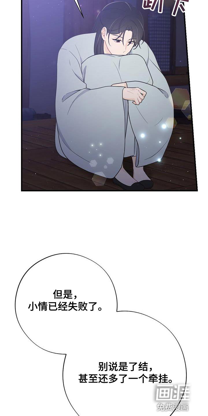 第94章：山火
