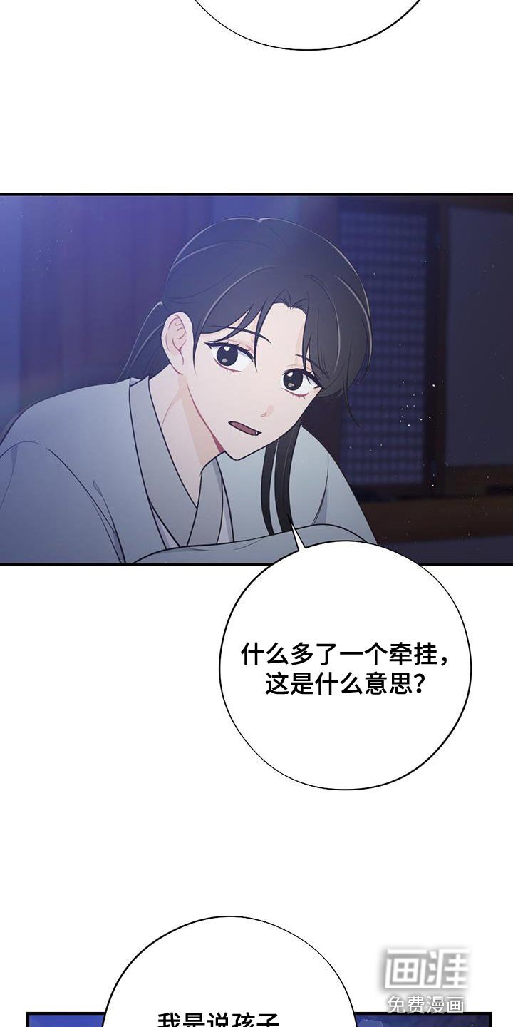第94章：山火