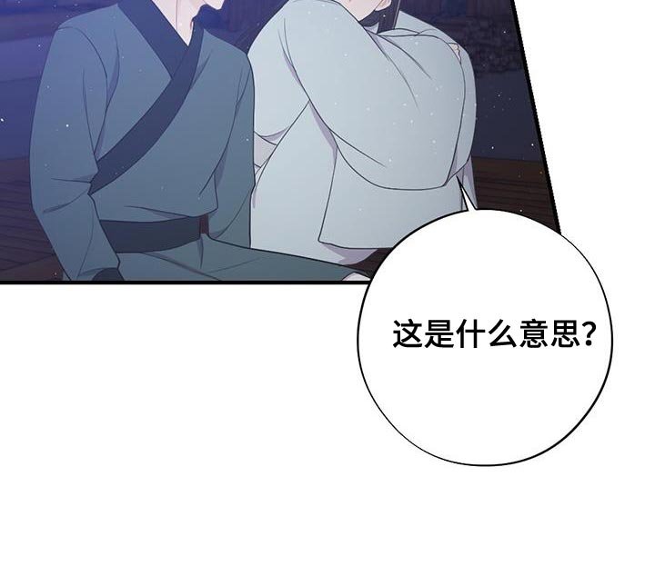 第94章：山火