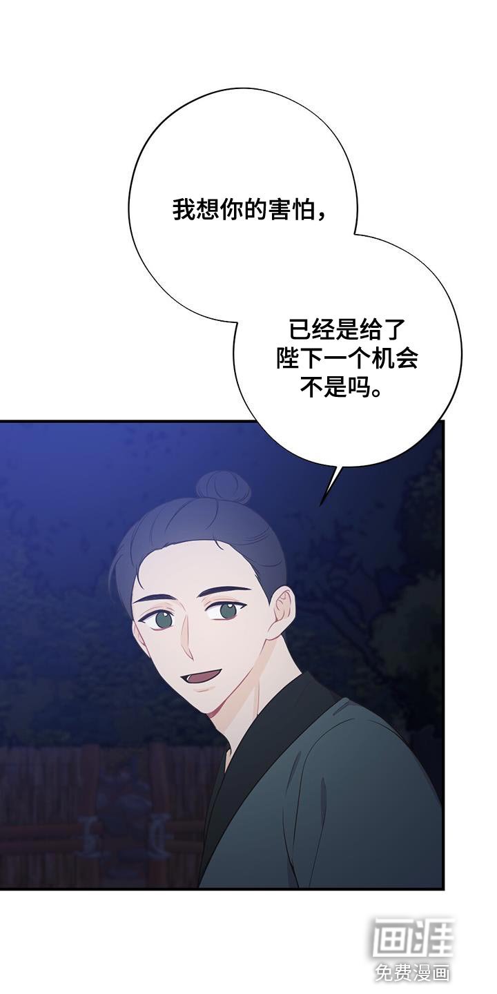 第94章：山火