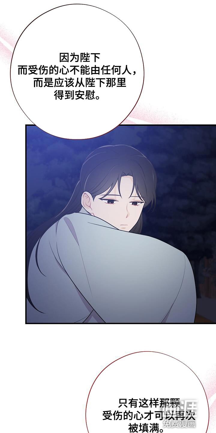 第94章：山火