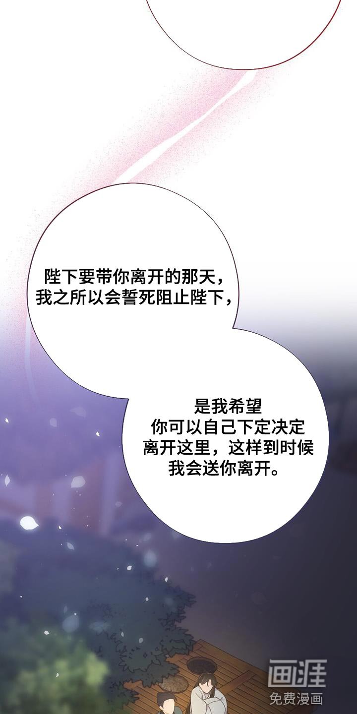 第94章：山火