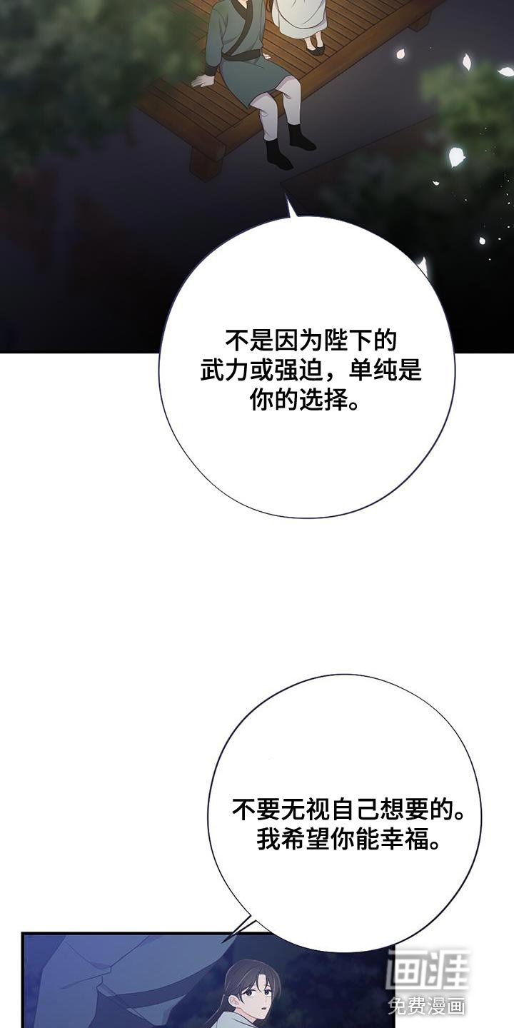 第94章：山火