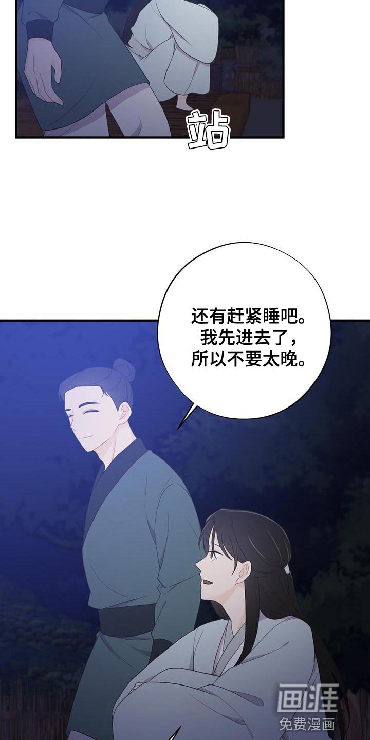 第94章：山火