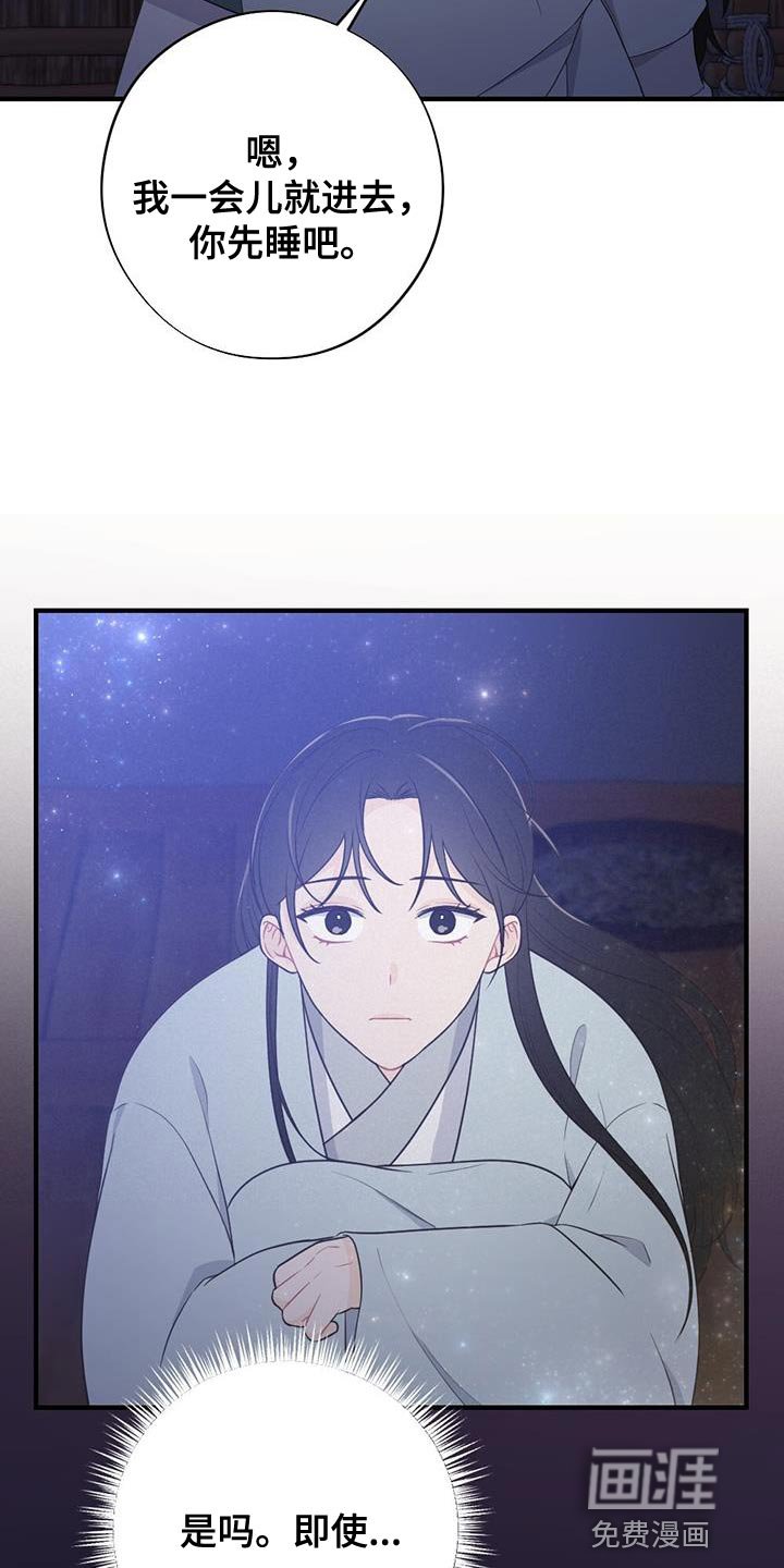 第94章：山火
