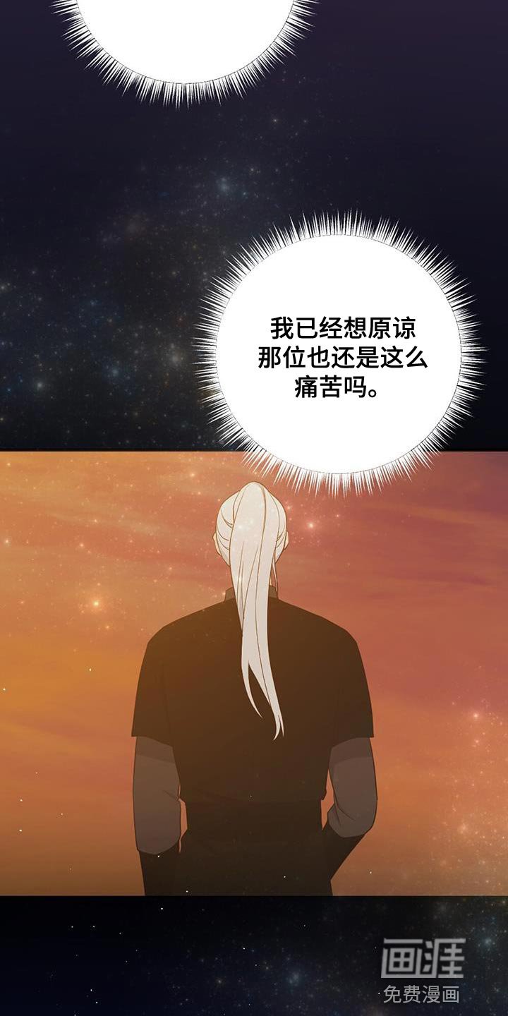 第94章：山火