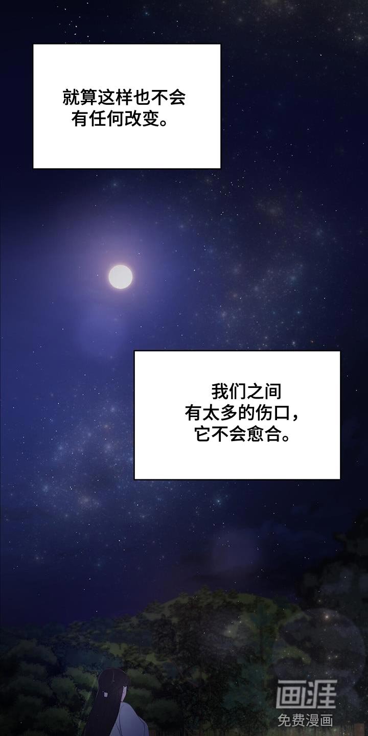 第94章：山火