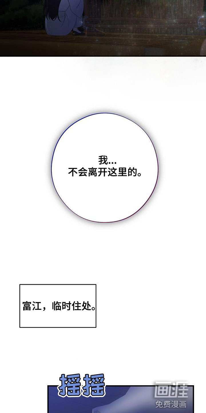 第94章：山火