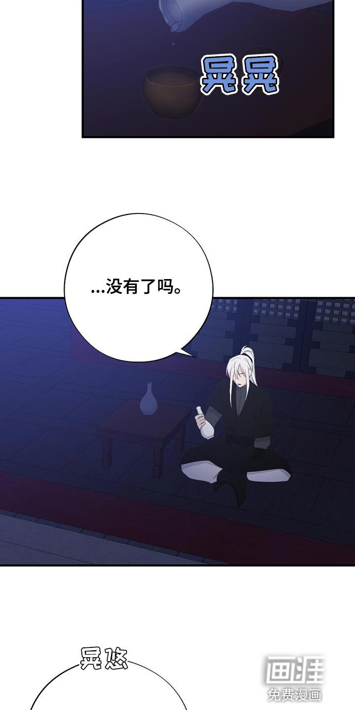 第94章：山火
