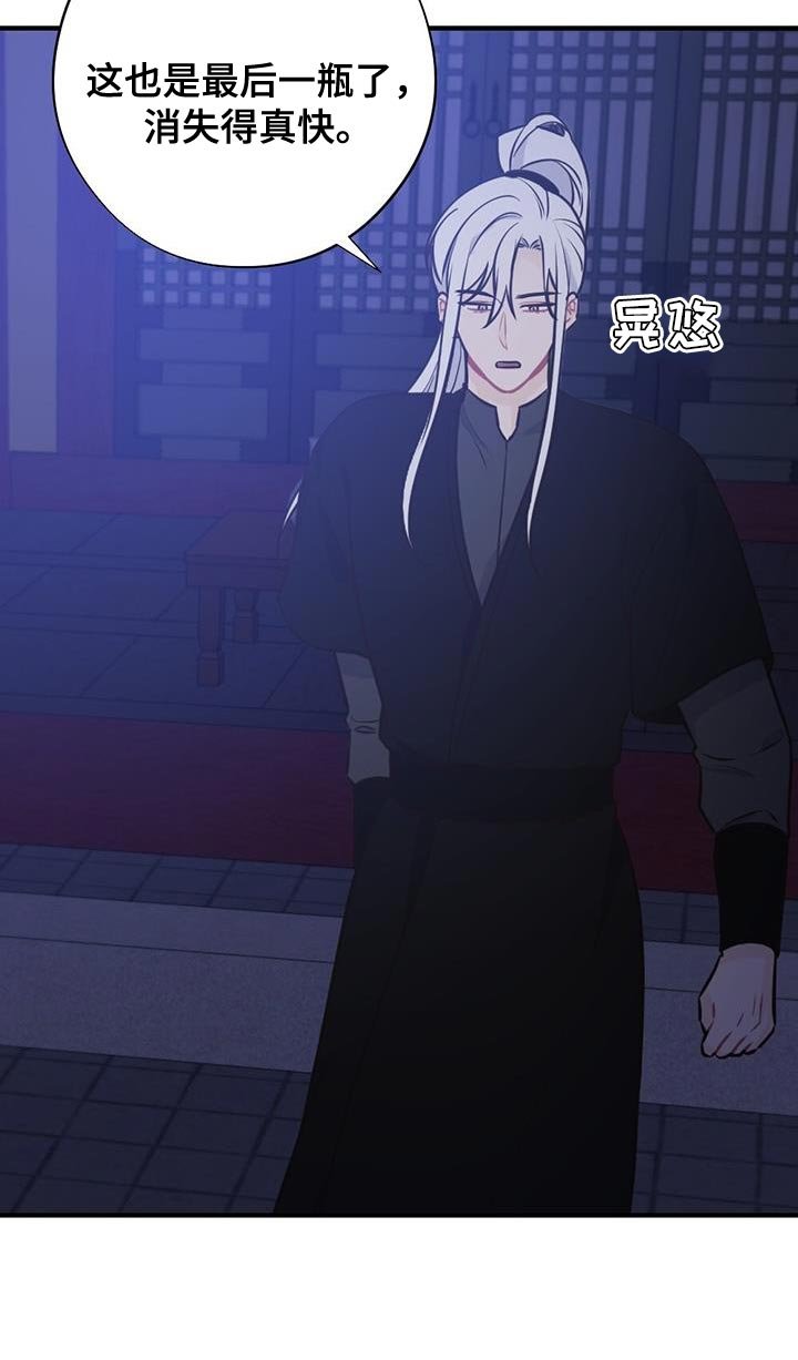 第94章：山火