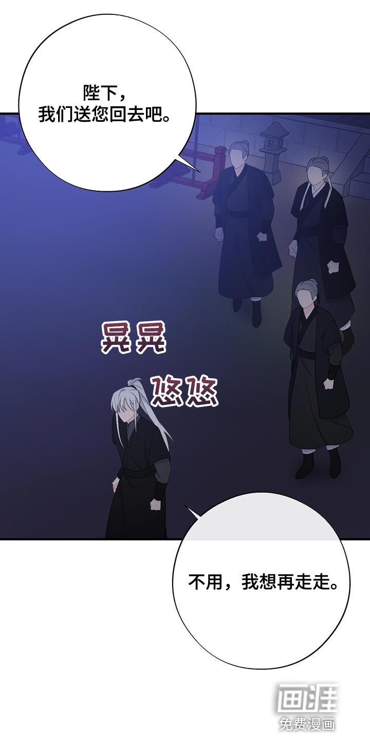 第94章：山火