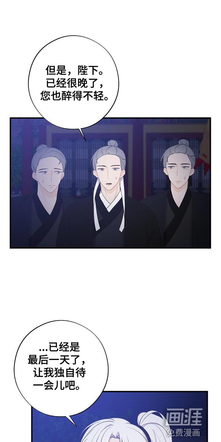 第94章：山火