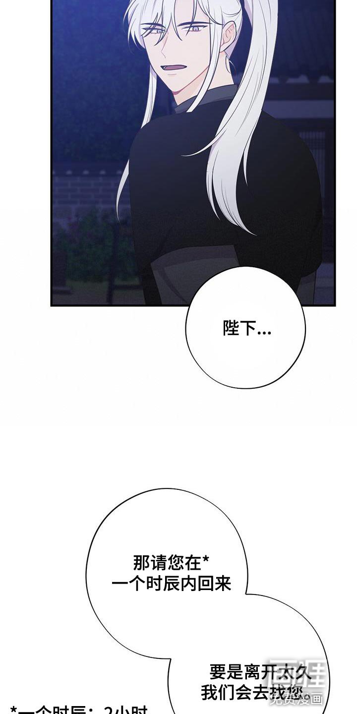 第94章：山火