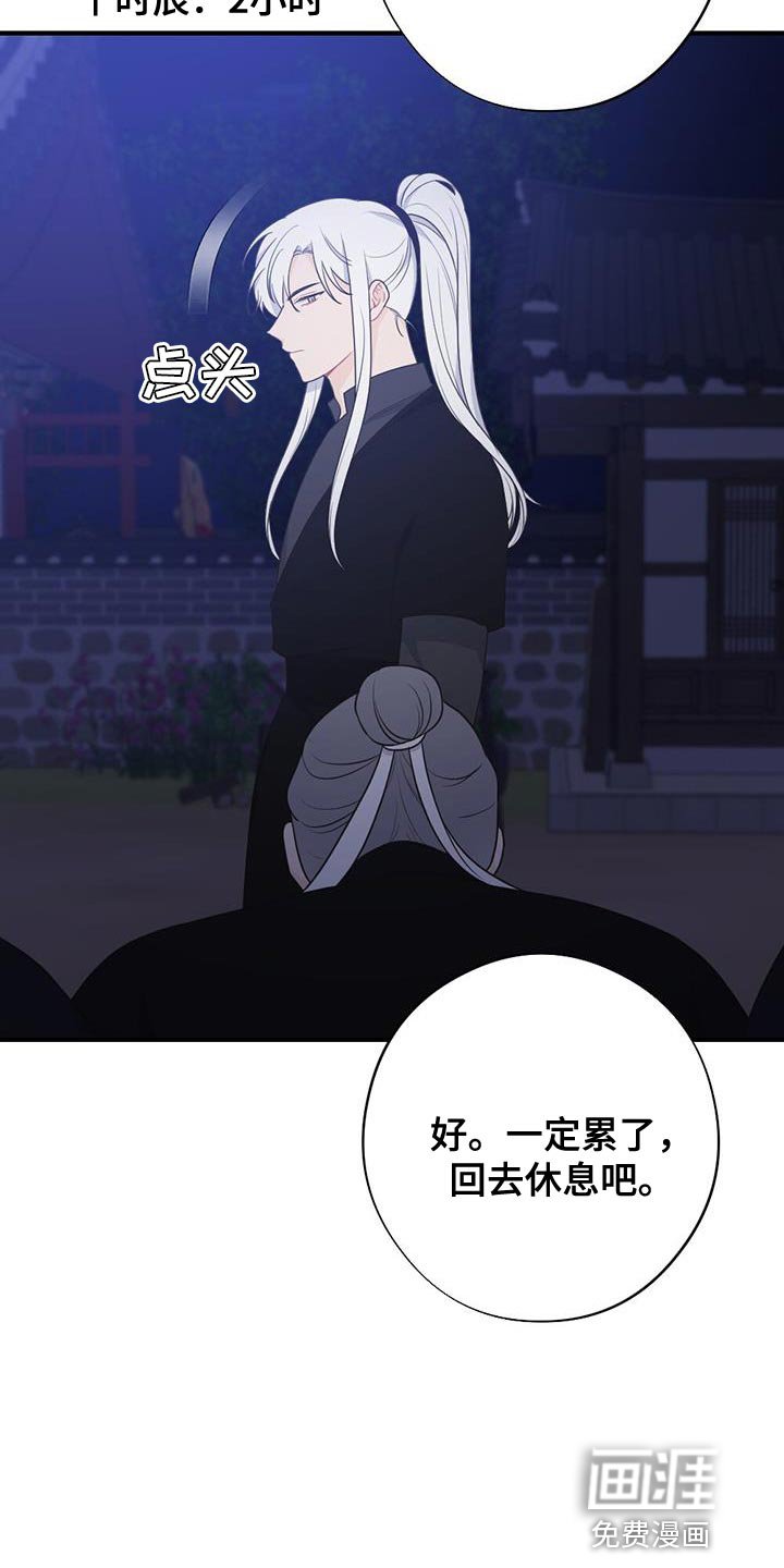 第94章：山火