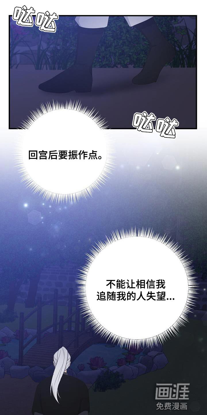 第94章：山火