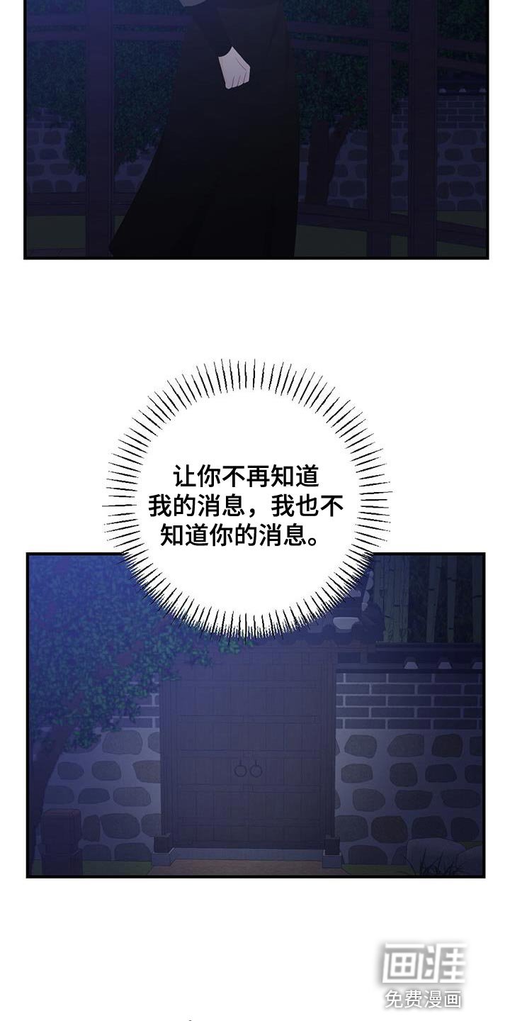 第94章：山火