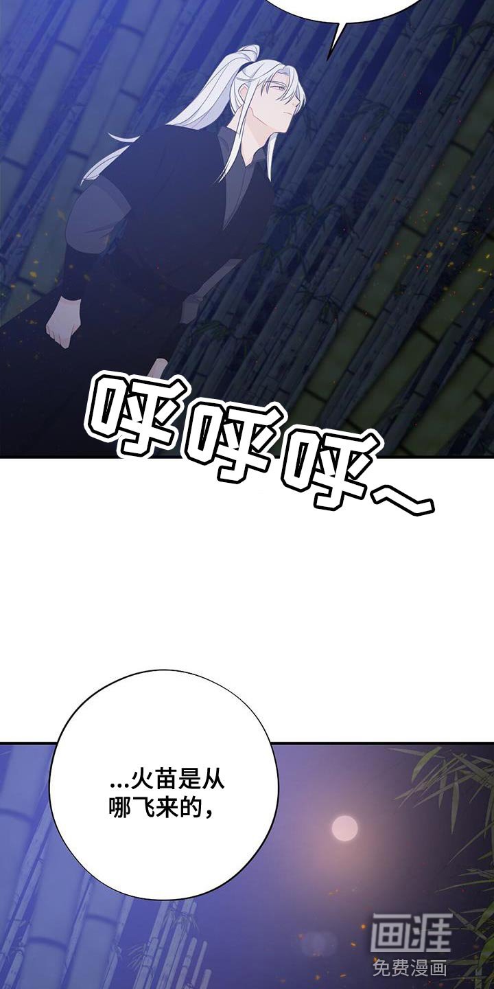 第94章：山火