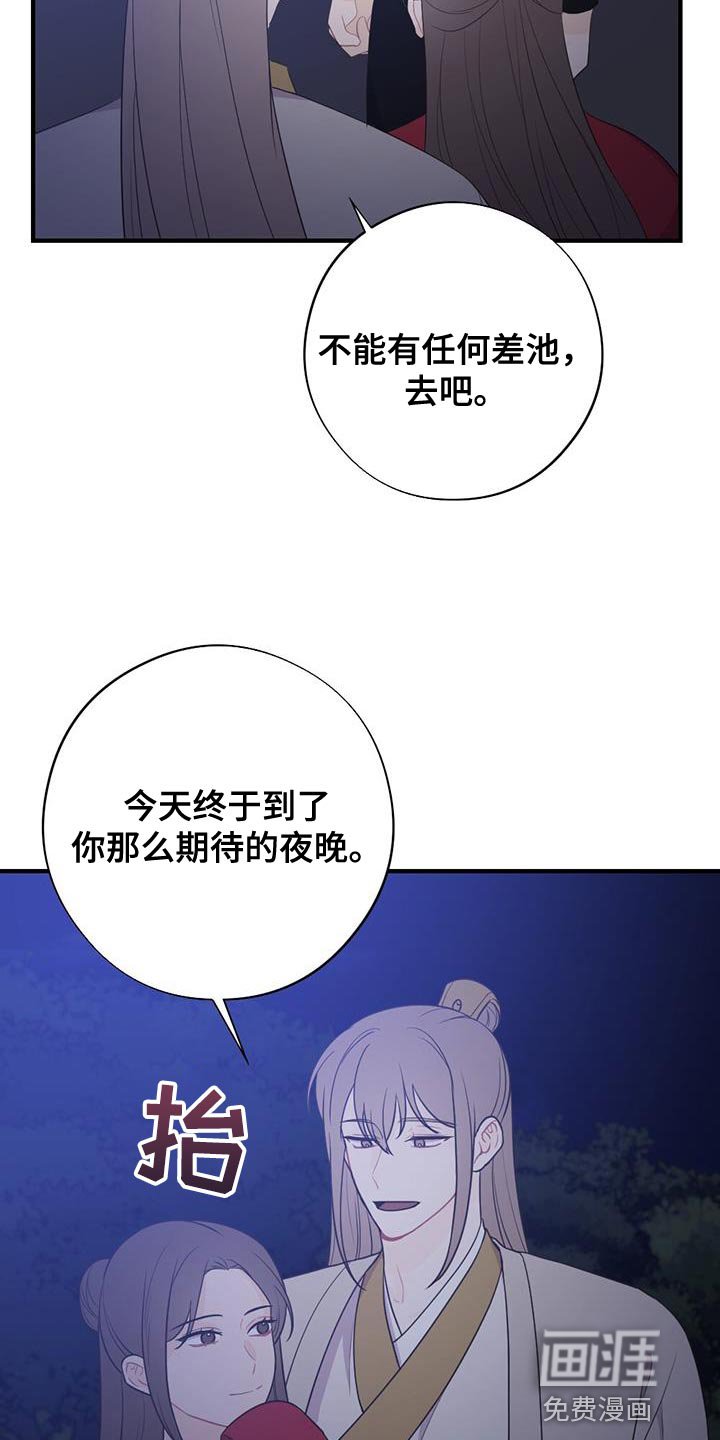 第95章：我不能原谅！