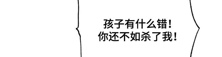 第95章：我不能原谅！