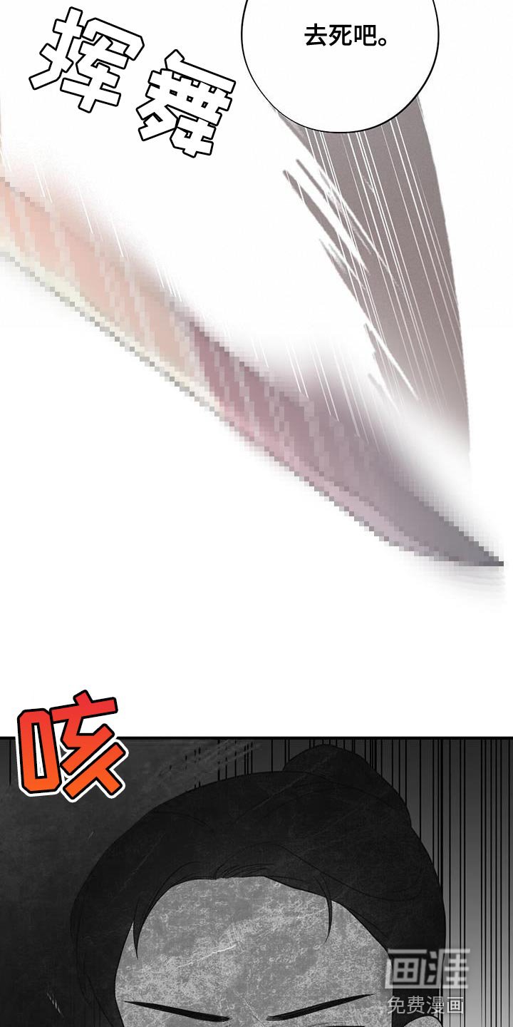 第95章：我不能原谅！