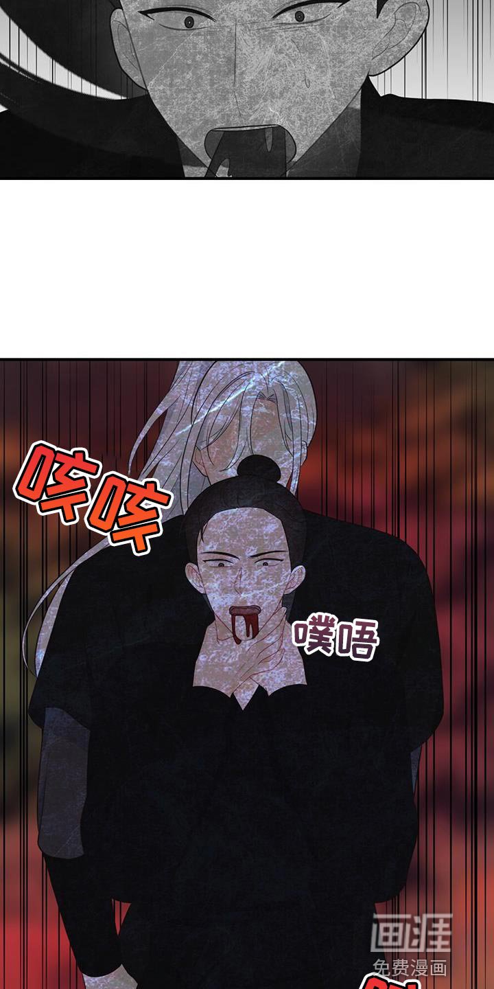 第95章：我不能原谅！