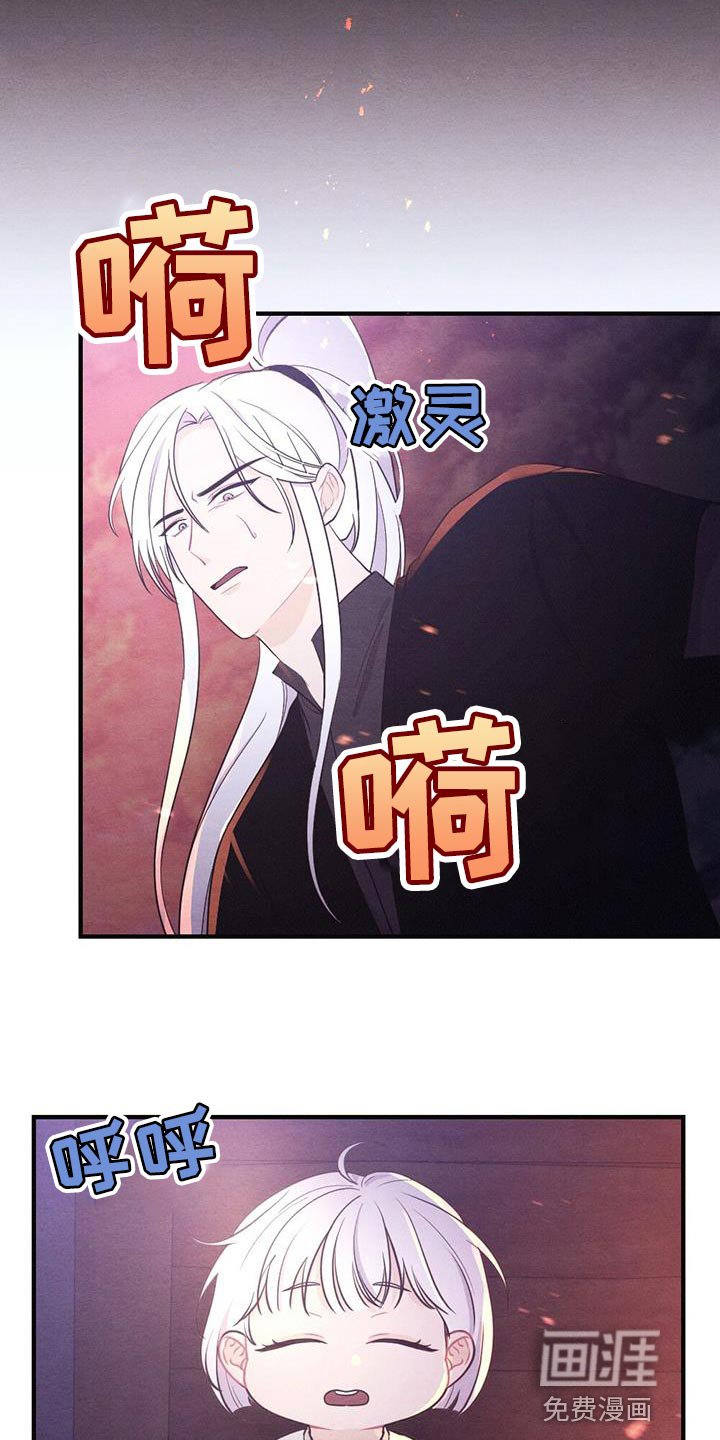 第96章：真是无耻！